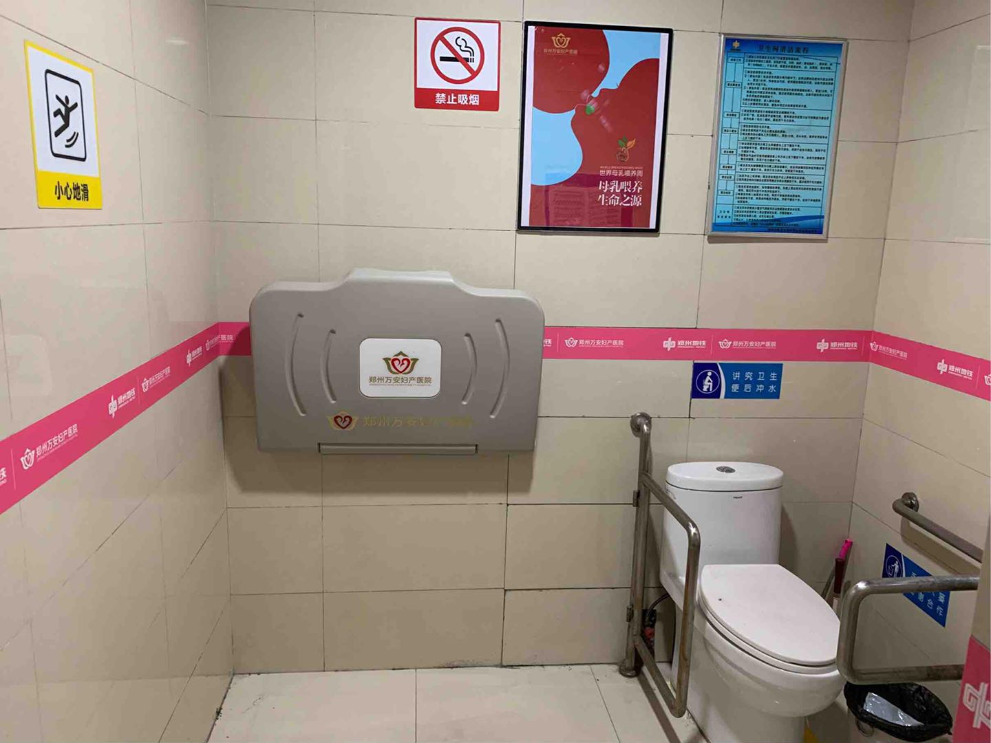 母嬰室2.jpg 母嬰室2.jpg