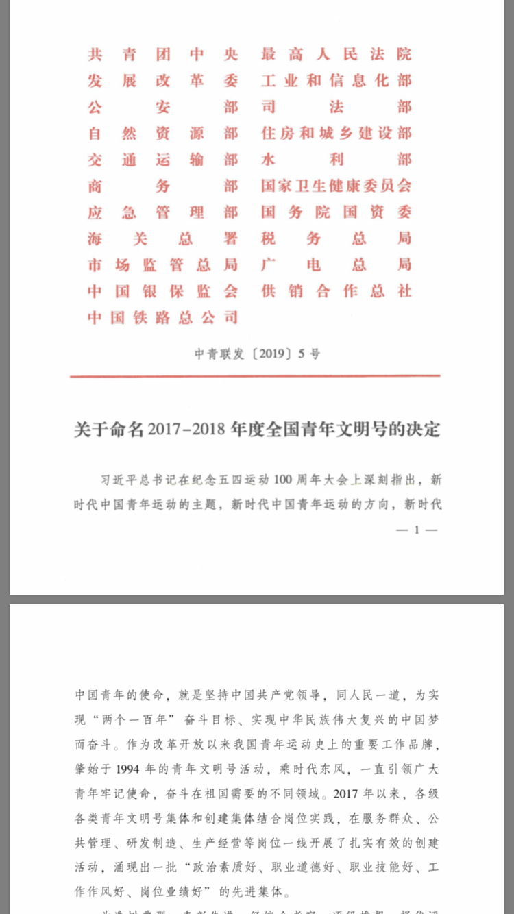 微信圖片_20190617152805.png 微信圖片_20190617152805.png